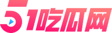 三级片